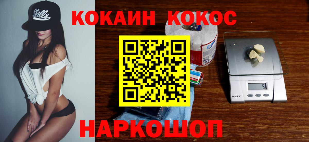 Кокаин Боливия Ялта