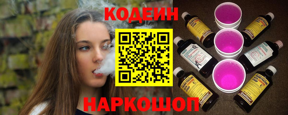 ЭКСТАЗИ  Марихуана  COCAIN  Цена  ГАШ  МДМА  ГАШ  Вход с VPN  Ялта  Меф МЯУ МЯУ  