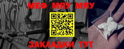 mdma Кимры