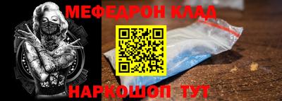 героин Кинель