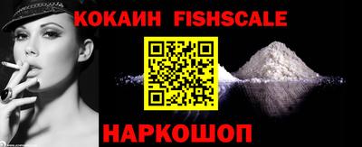 синтетический гашиш Кингисепп