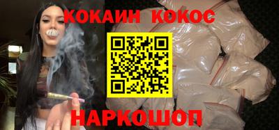 синтетический гашиш Кингисепп