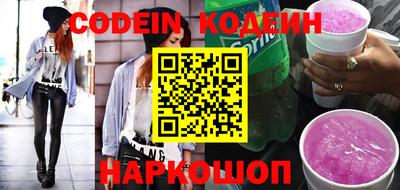 героин Кинель