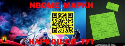 героин Кинель