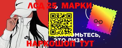 синтетический гашиш Кингисепп