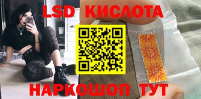 синтетический гашиш Кингисепп