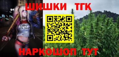 героин Кинель