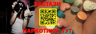 синтетический гашиш Кингисепп