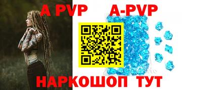 героин Кинель