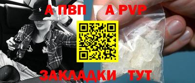 героин Кинель