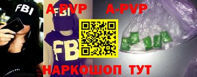 героин Кинель