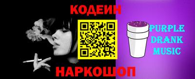 синтетический гашиш Кингисепп