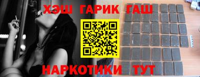 героин Кинель