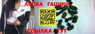 героин Кинель