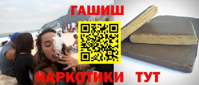 синтетический гашиш Кингисепп