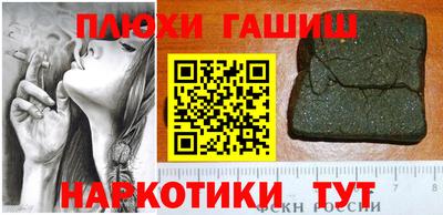 синтетический гашиш Кингисепп