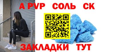 синтетический гашиш Кингисепп