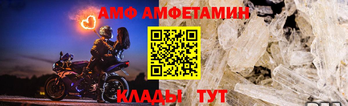Первитин витя  Вход с VPN  Ялта  Первитин витя 