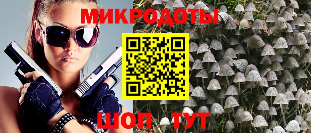 Псилоцибиновые грибы GOLDEN TEACHER  дарнет шоп  Ялта  Вход с VPN 